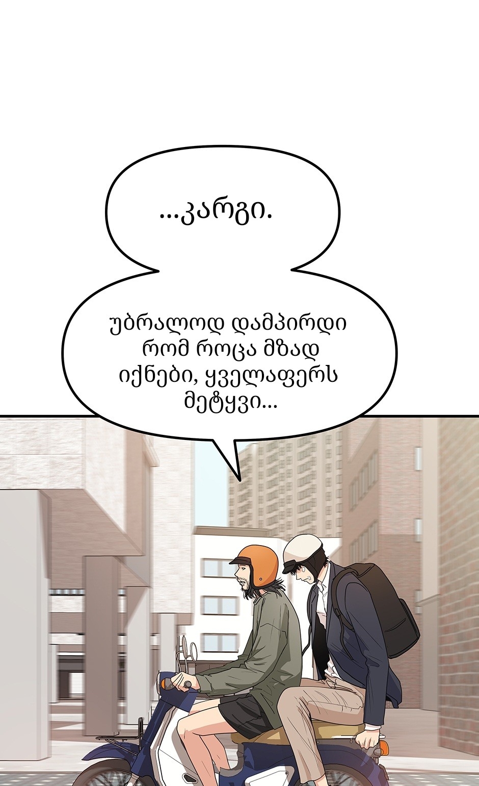 Page (9)